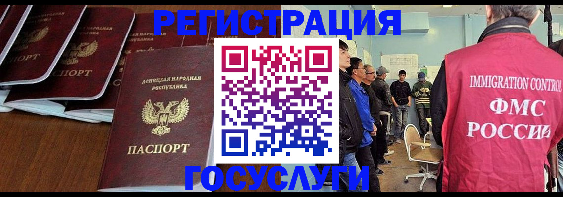 прописка для кредита в Сосногорске